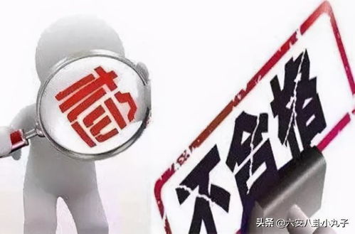 六安永輝超市、宜品菜籃子等多家餐飲超市受查，食品互聯(lián)網(wǎng)銷(xiāo)售成監(jiān)管重點(diǎn)
