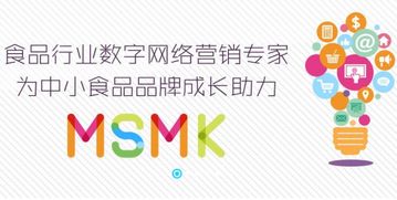 互聯網時代，傳統食品品牌如何突圍食品互聯網銷售