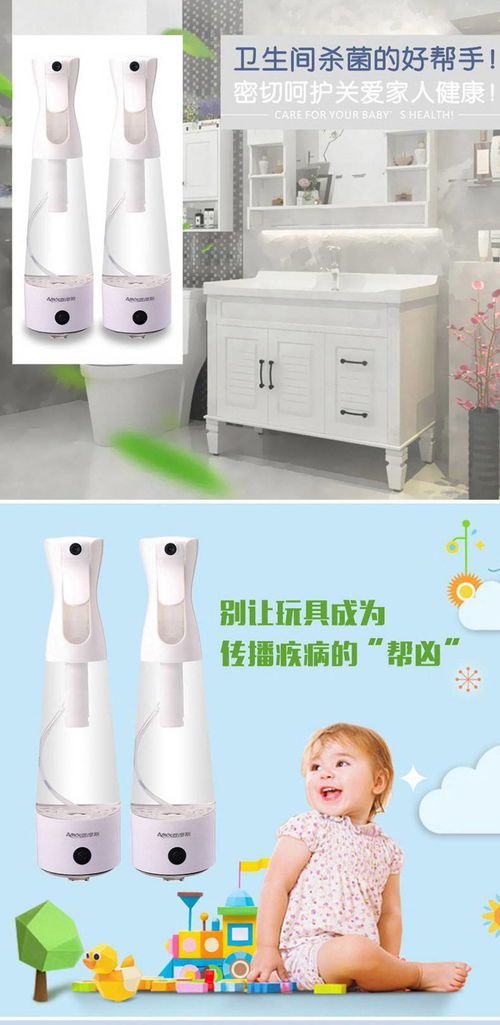 輕巧便攜，健康隨行 榮電集團(tuán)亞摩斯電解式消毒儀AS-DF05A深度評測